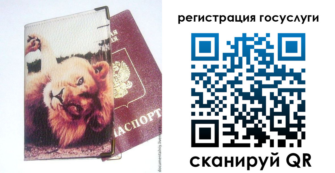 прописка штамп в Муроме
