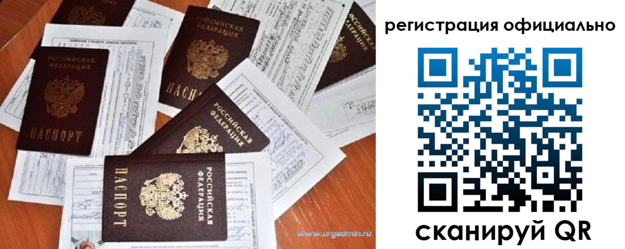 прописка от собственника в Муроме