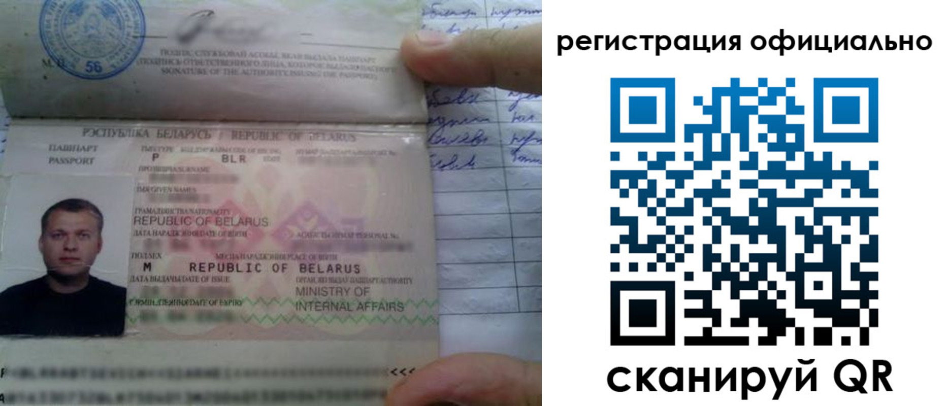 прописка для школы в Муроме